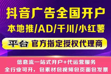 成功开户，竞价端口运营秘诀
